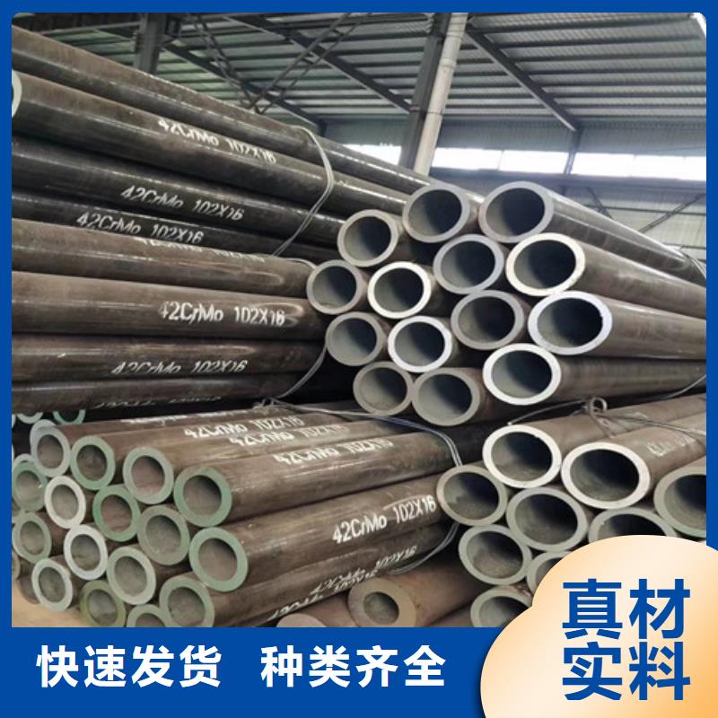 無(wú)縫管無(wú)縫鋼管原廠制造