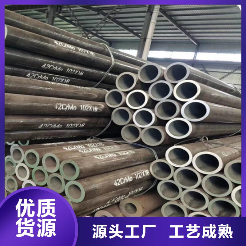 無(wú)縫管無(wú)縫鋼管原廠制造