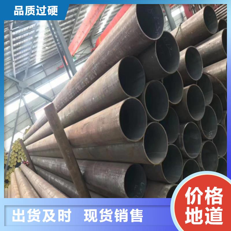 無(wú)縫管無(wú)縫鋼管原廠制造