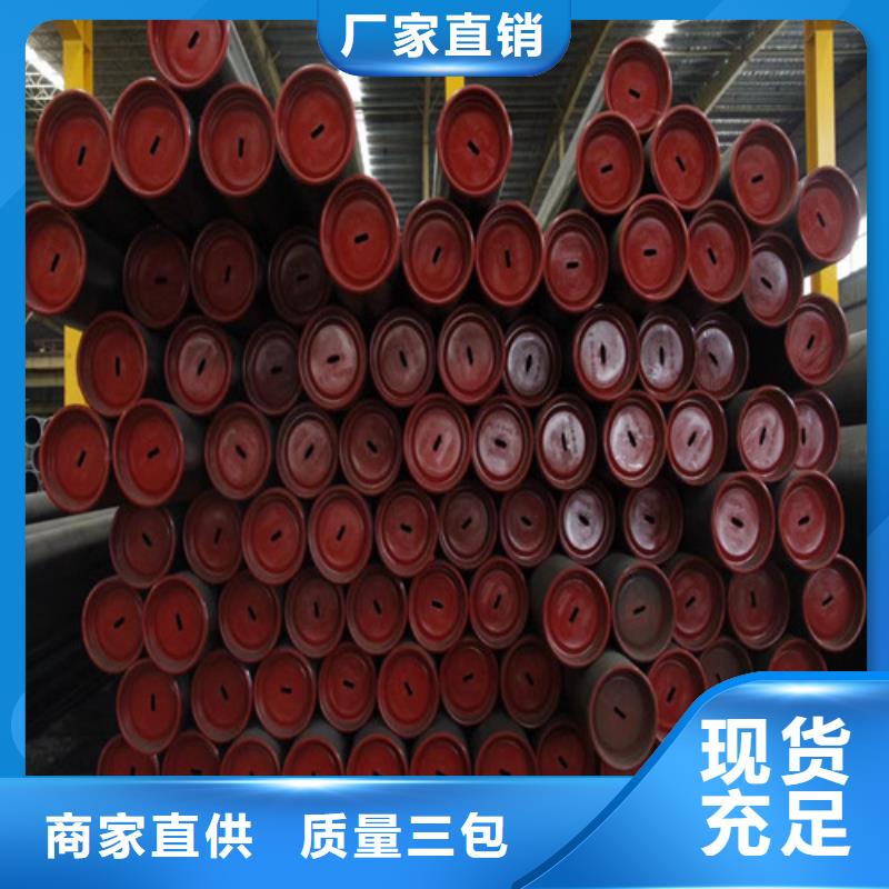 無縫管10#無縫鋼管優(yōu)質(zhì)原料