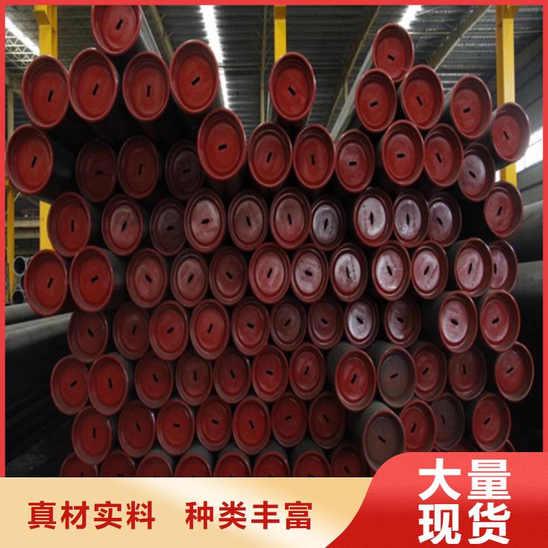 無(wú)縫管無(wú)縫鋼管原廠制造