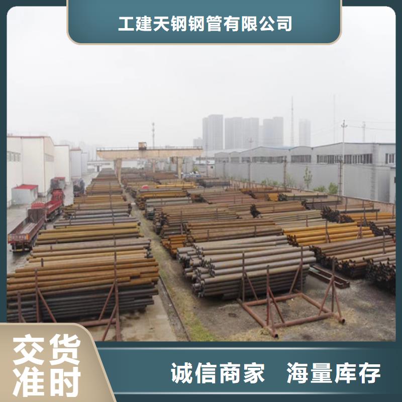 無(wú)縫管無(wú)縫鋼管原廠制造
