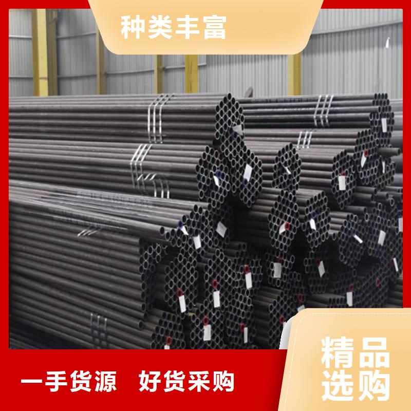 無(wú)縫管無(wú)縫鋼管甄選好物