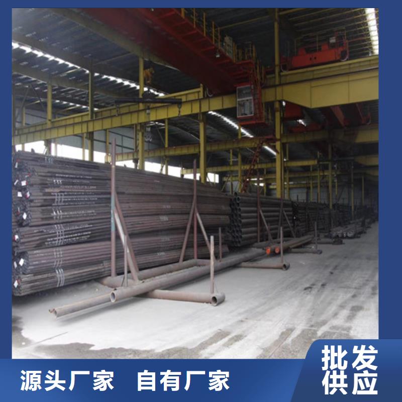 無(wú)縫管無(wú)縫鋼管原廠制造