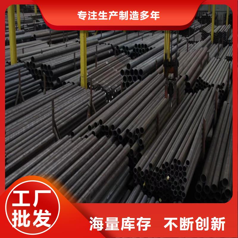 無(wú)縫管無(wú)縫鋼管原廠制造