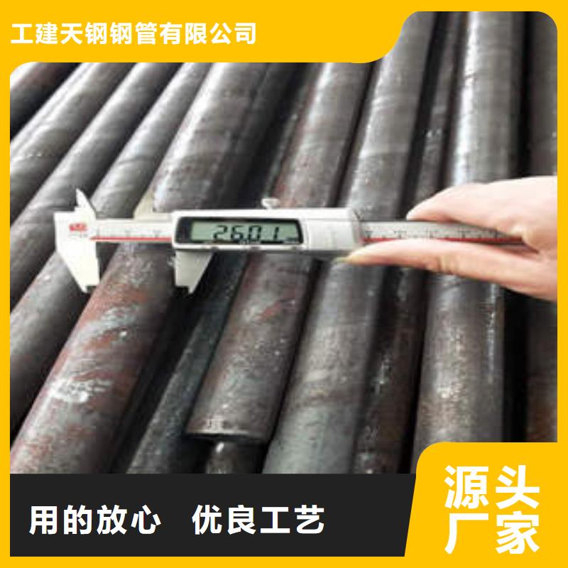 合金管50Cr來圖定制量大從優(yōu)