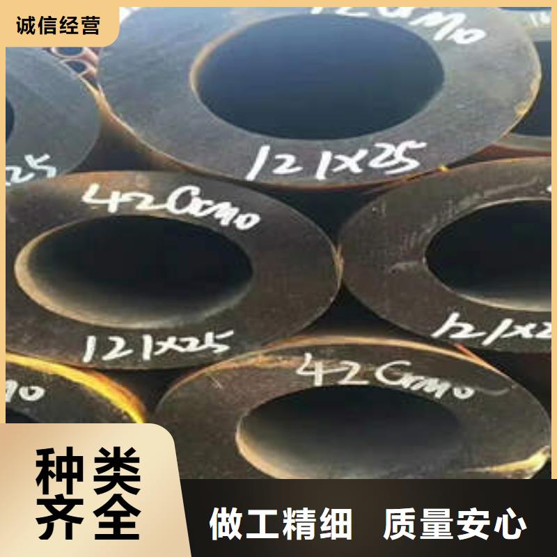 合金管無縫鋼管現(xiàn)貨銷售
