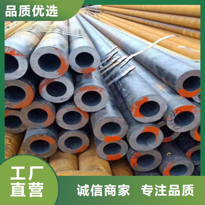 合金管無縫鋼管現(xiàn)貨銷售