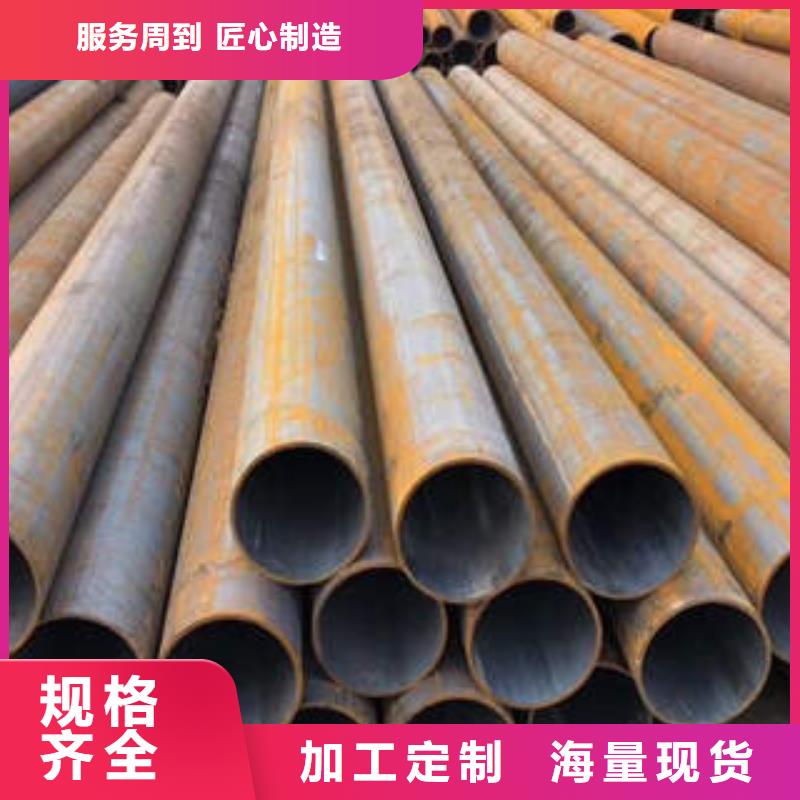 合金管無縫鋼管現(xiàn)貨銷售