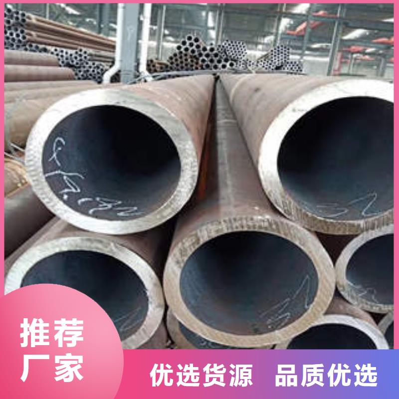 合金管T91合金鋼管質優(yōu)價保