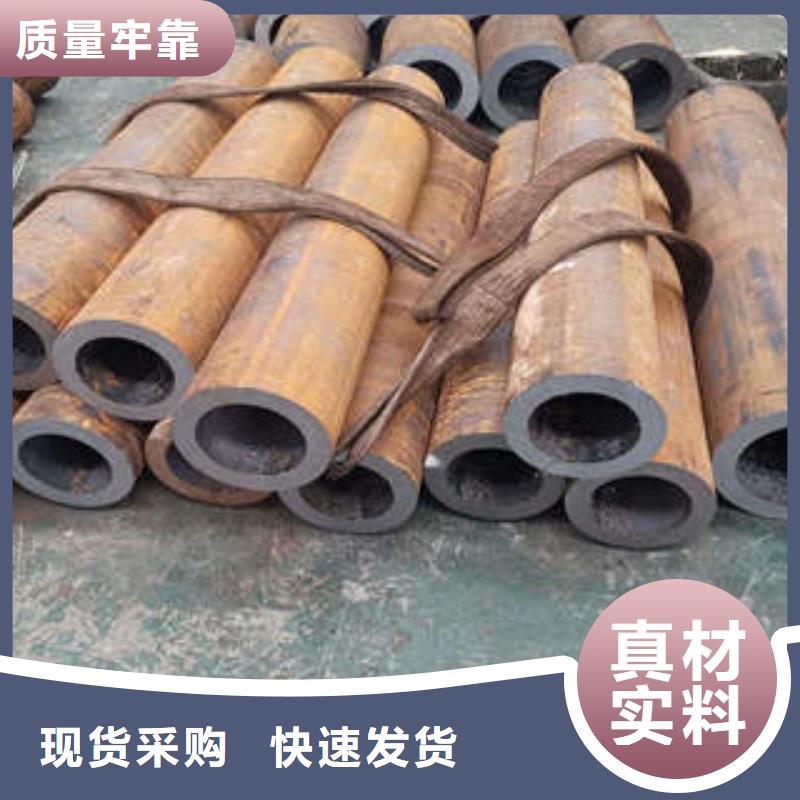 合金管无缝钢管诚信为本
