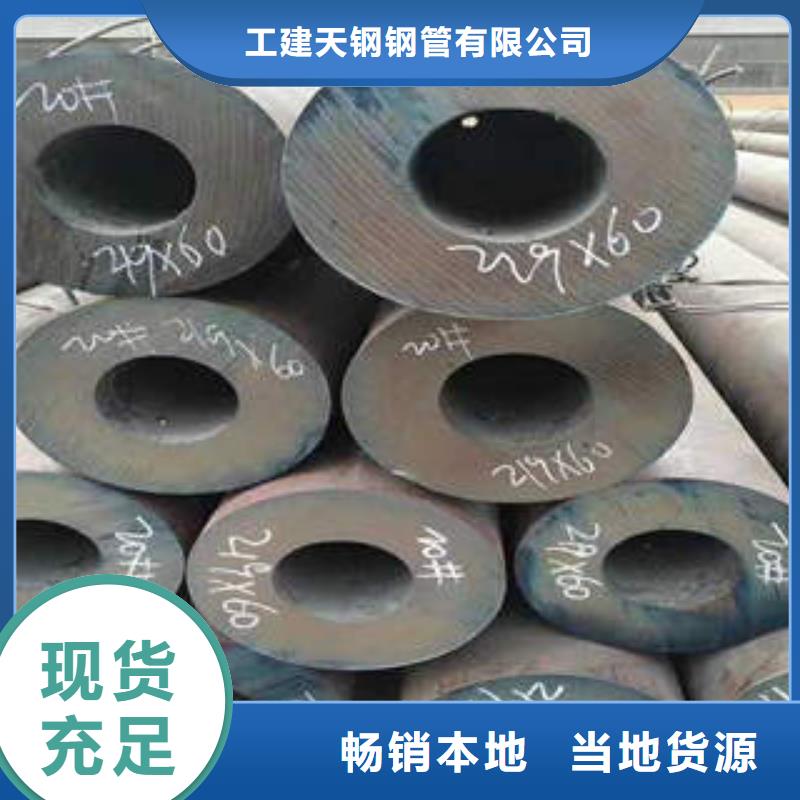 合金管QD專業(yè)生產(chǎn)制造廠