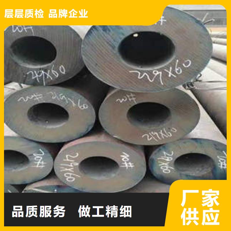合金管無縫鋼管現(xiàn)貨銷售