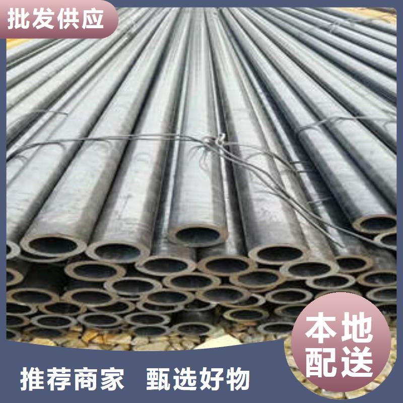 合金管無縫鋼管現(xiàn)貨銷售