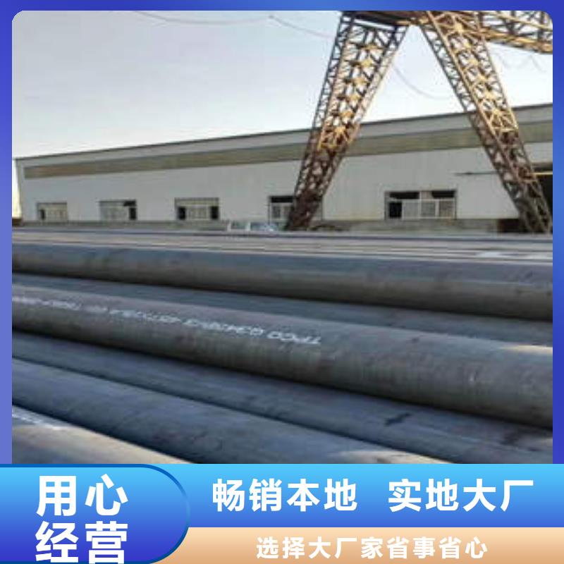 合金管T91合金鋼管質優(yōu)價保
