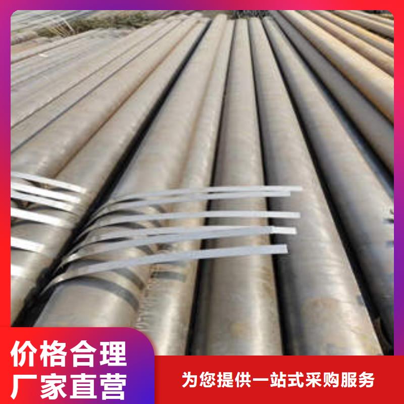 合金管無縫鋼管現(xiàn)貨銷售