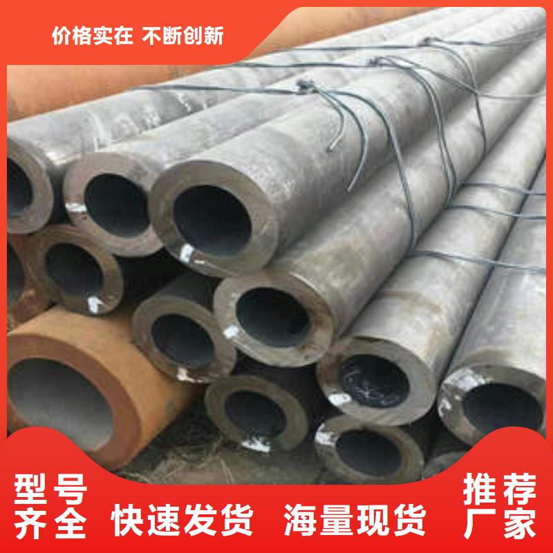 合金管無縫鋼管現(xiàn)貨銷售