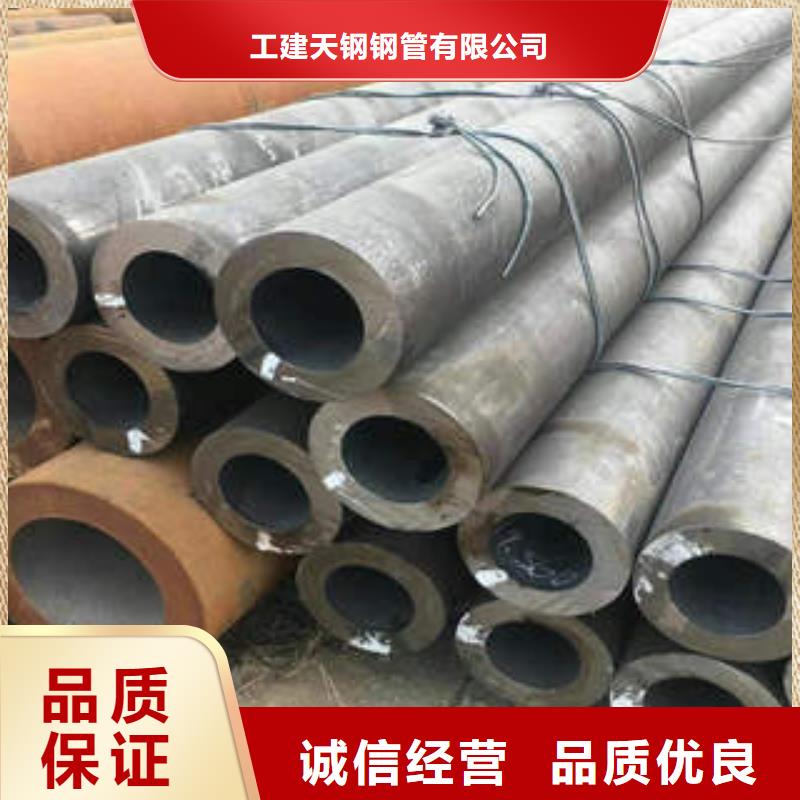 合金管T91合金鋼管質優(yōu)價保