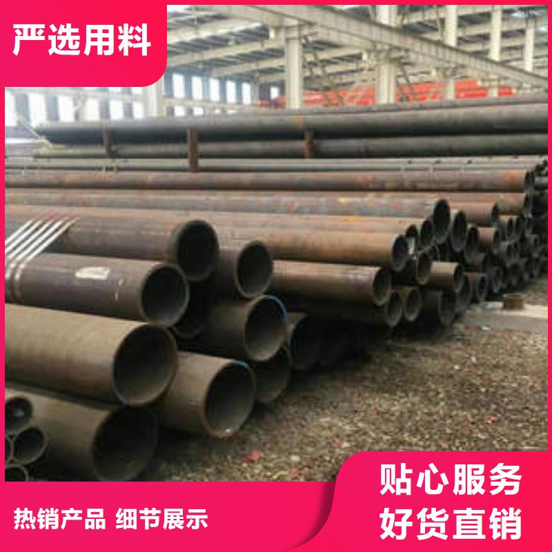 合金管無縫鋼管現(xiàn)貨銷售