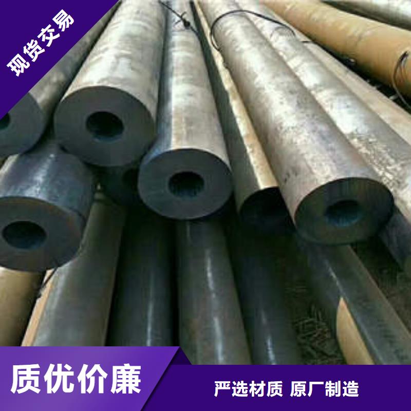 合金管無縫鋼管現(xiàn)貨銷售