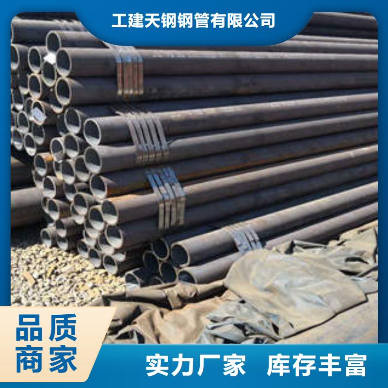 合金管無縫鋼管現(xiàn)貨銷售