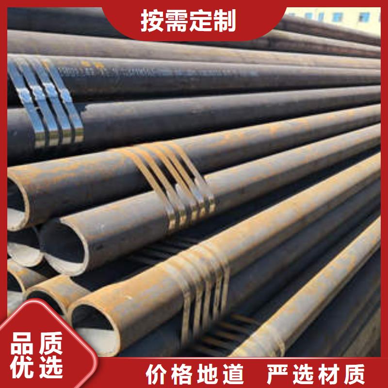 合金管無縫鋼管現(xiàn)貨銷售