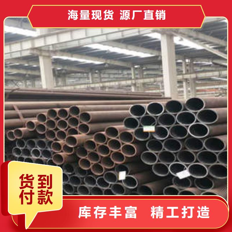 合金管無縫鋼管現(xiàn)貨銷售