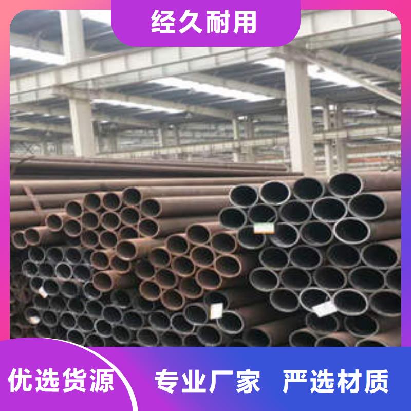 合金管無縫鋼管現(xiàn)貨銷售