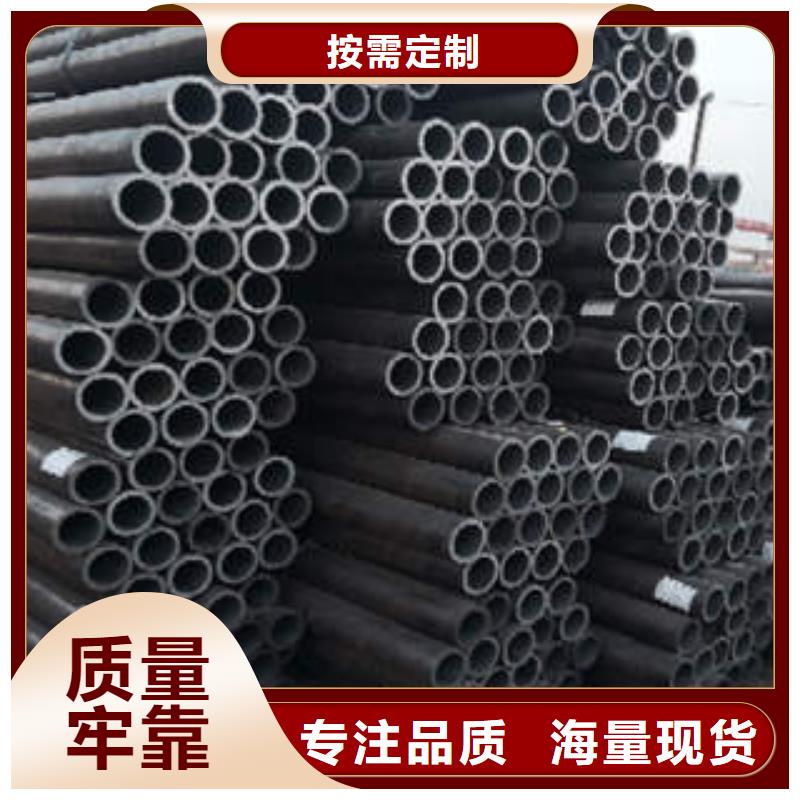 合金管無縫鋼管現(xiàn)貨銷售