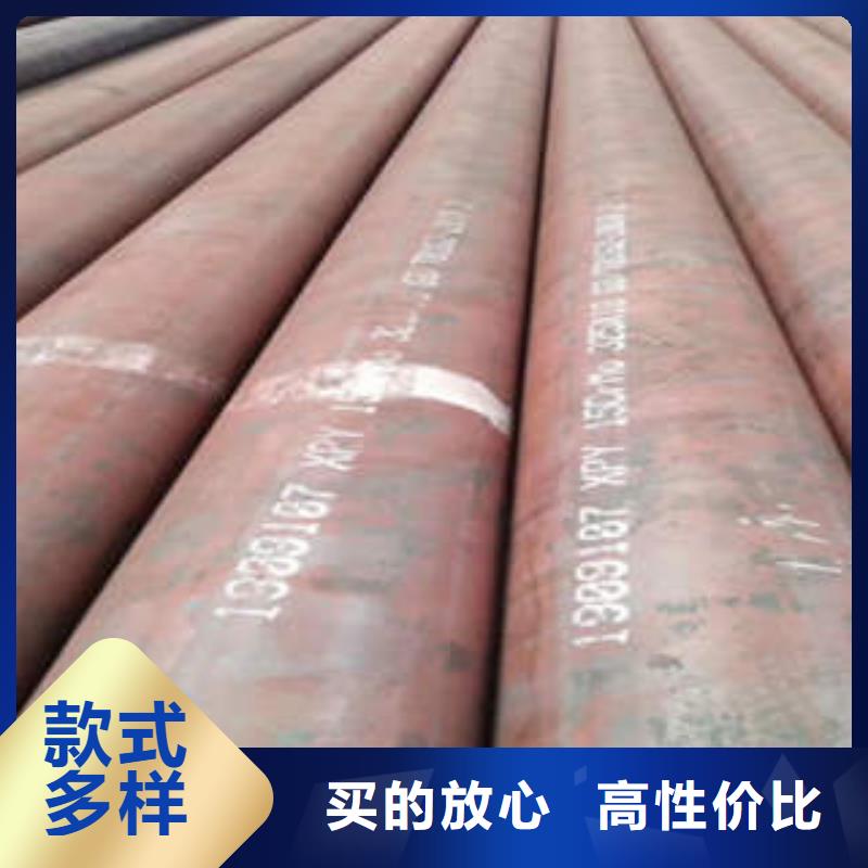 合金管無縫鋼管現(xiàn)貨銷售
