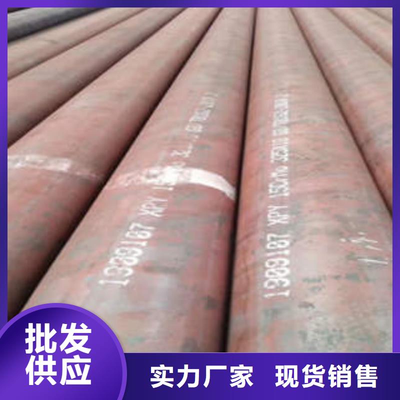 合金管無縫鋼管現(xiàn)貨銷售