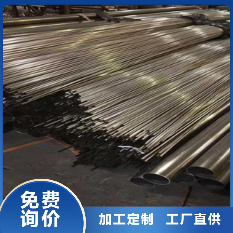 不銹鋼管無縫鋼管市場報(bào)價(jià)