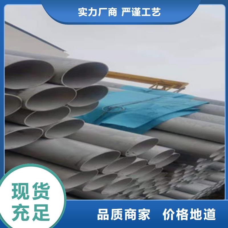 不銹鋼管3pe防腐管長期供應(yīng)
