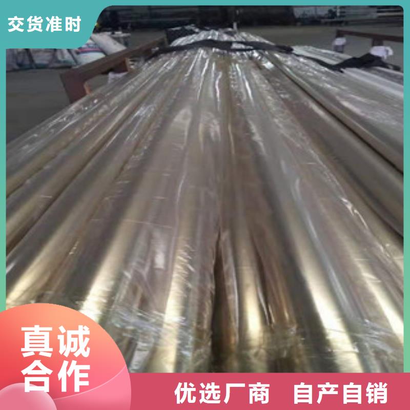 不锈钢管销售的是诚信