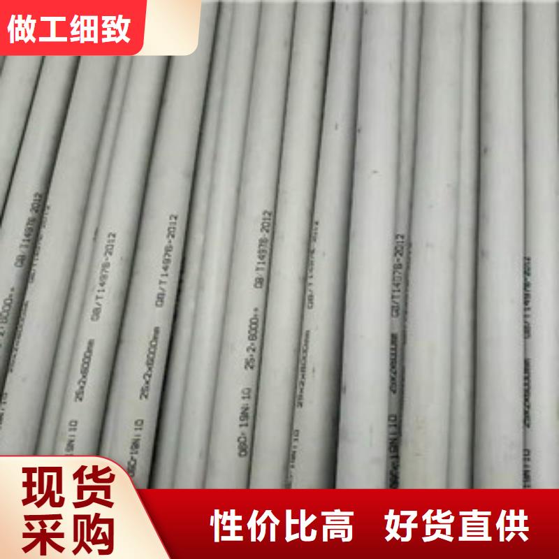 不锈钢管12CR1MOVG经验丰富品质可靠