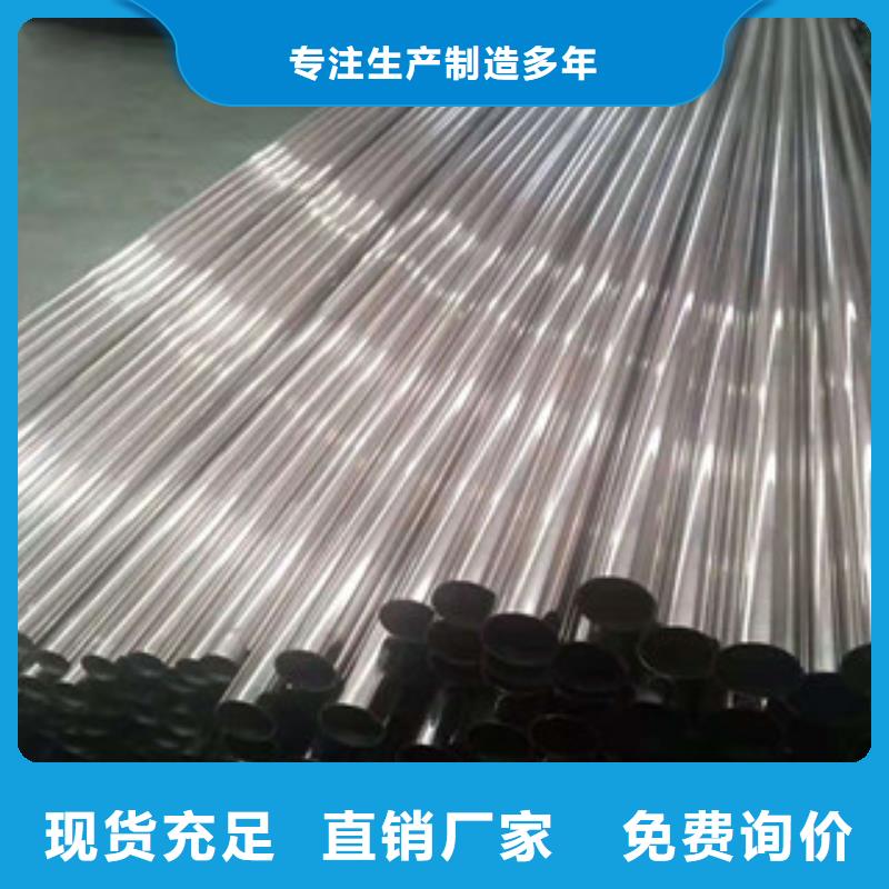 不锈钢管-10CrMo910合金钢管选择我们没错
