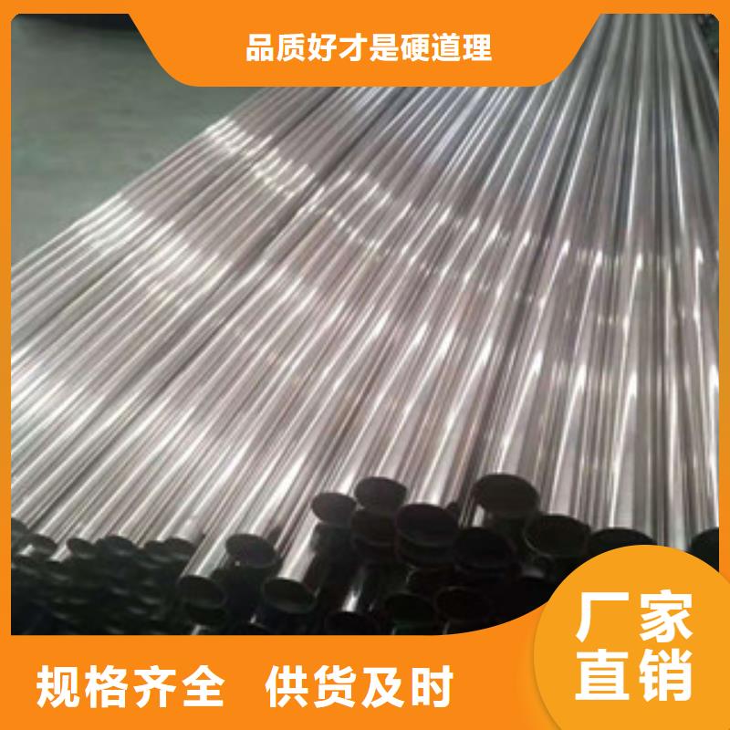 不锈钢管_热镀锌方矩管全新升级品质保障
