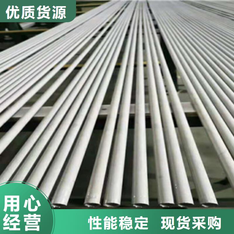 不銹鋼管l245n廠家案例