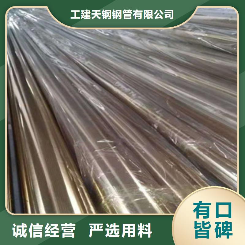 不锈钢管销售的是诚信