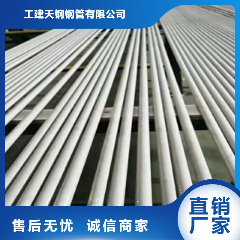 不锈钢管Q345B无缝管N年生产经验