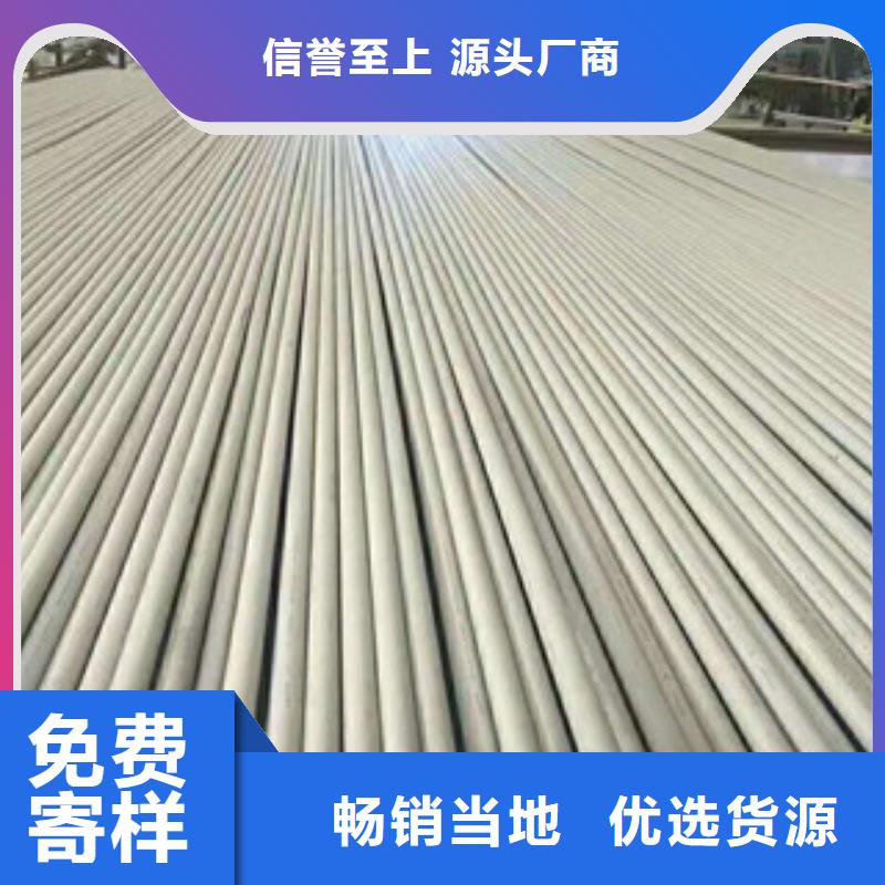 不銹鋼管-10CrMo910合金鋼管選擇我們沒錯