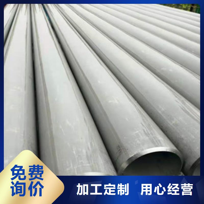 不锈钢管销售的是诚信