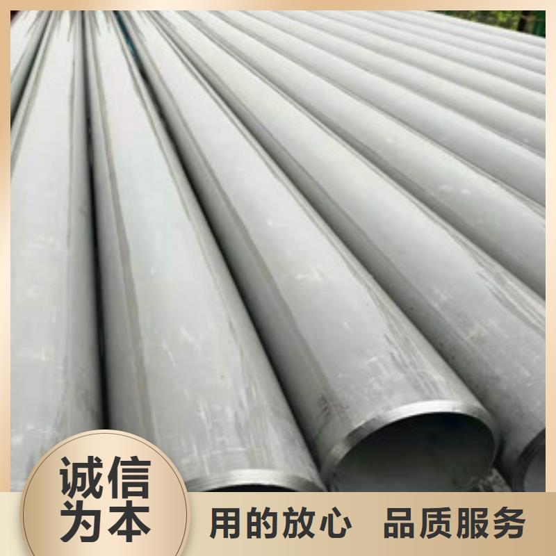 不銹鋼管15CRMOG匠心打造