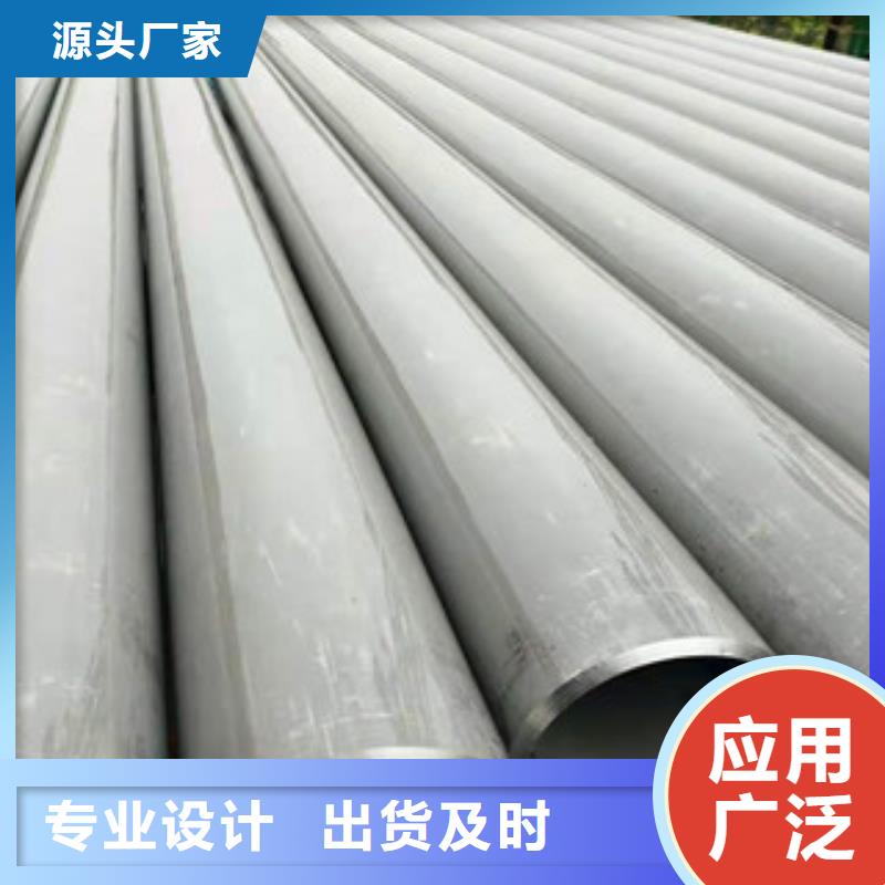 不銹鋼管,35#無縫鋼管通過檢測(cè)