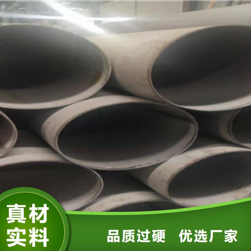 不锈钢管-10CrMo910合金钢管选择我们没错