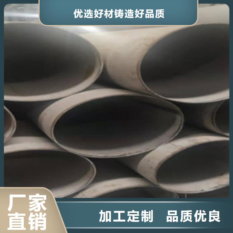 不锈钢管销售的是诚信