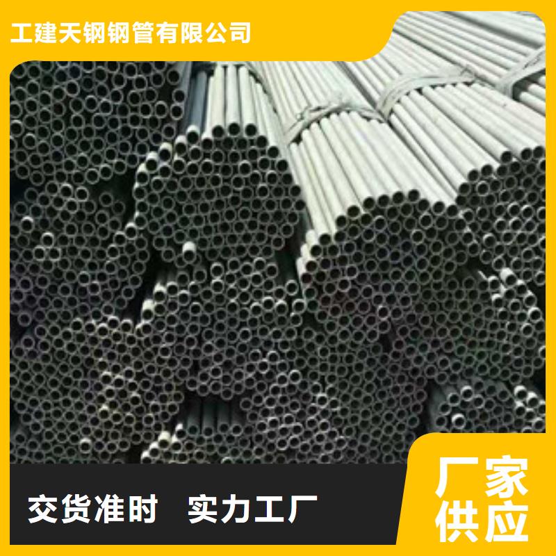 不锈钢管Q345B无缝管N年生产经验