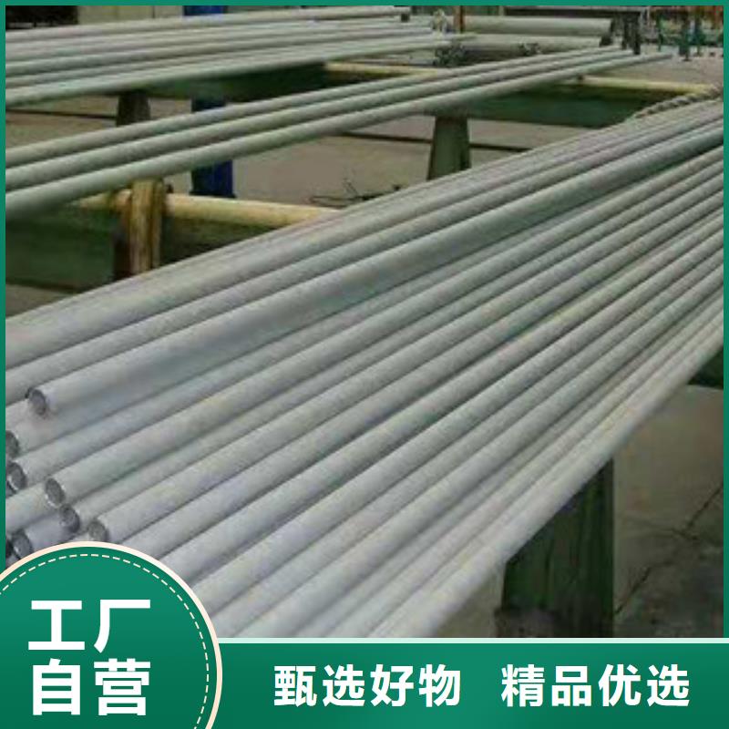 不銹鋼管T91合金鋼管嚴(yán)選材質(zhì)