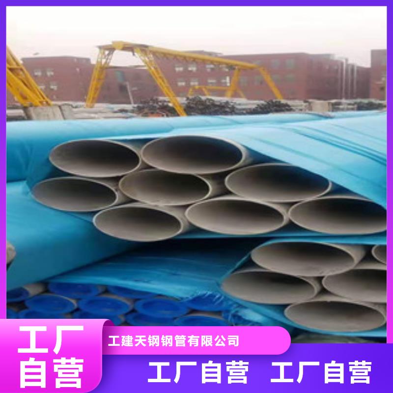 子洲縣12cr1mov無縫鋼管的材質(zhì)