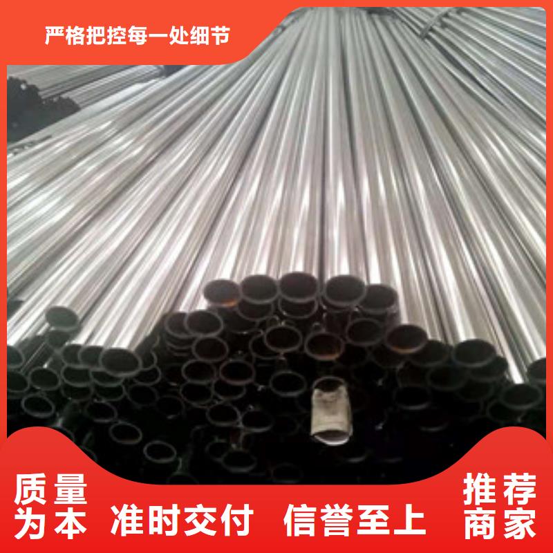 不銹鋼管45#無縫鋼管好產(chǎn)品有口碑
